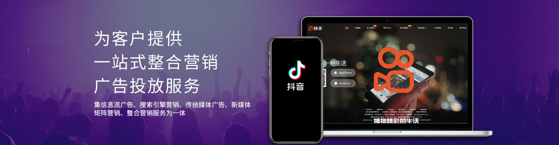 邵阳百度广告竞价